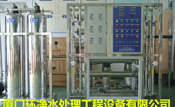 醫(yī)用純化水設(shè)備